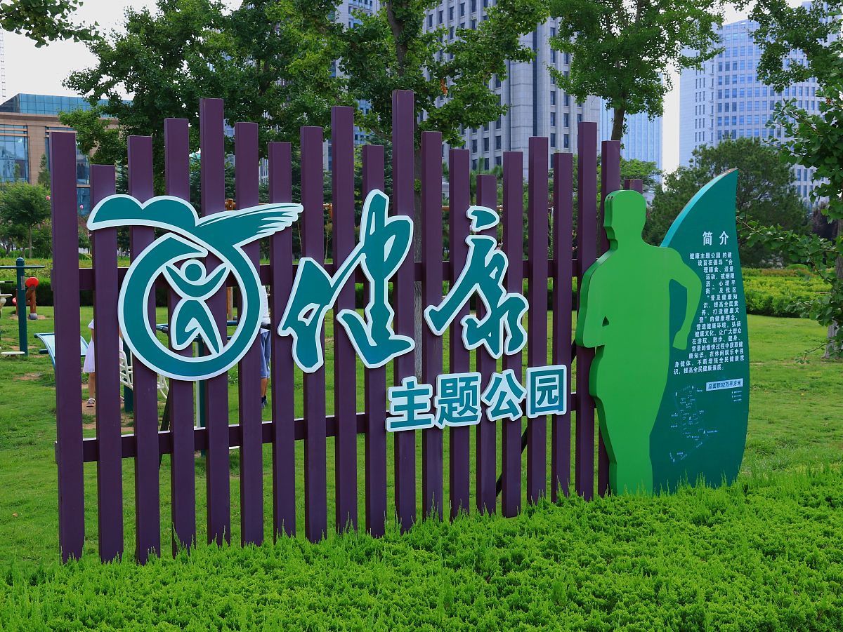 意识形态与景观化：相互关系与挑战