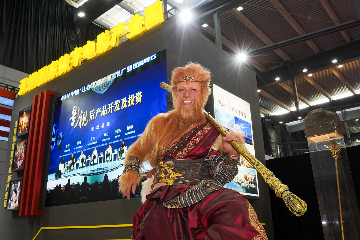 孙悟空悲剧形象研究方法与手段解析