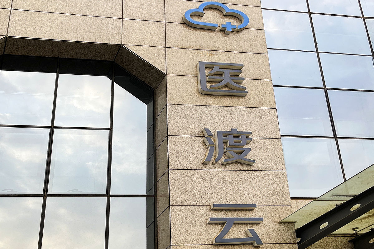 重庆2021年卫校专业学什么