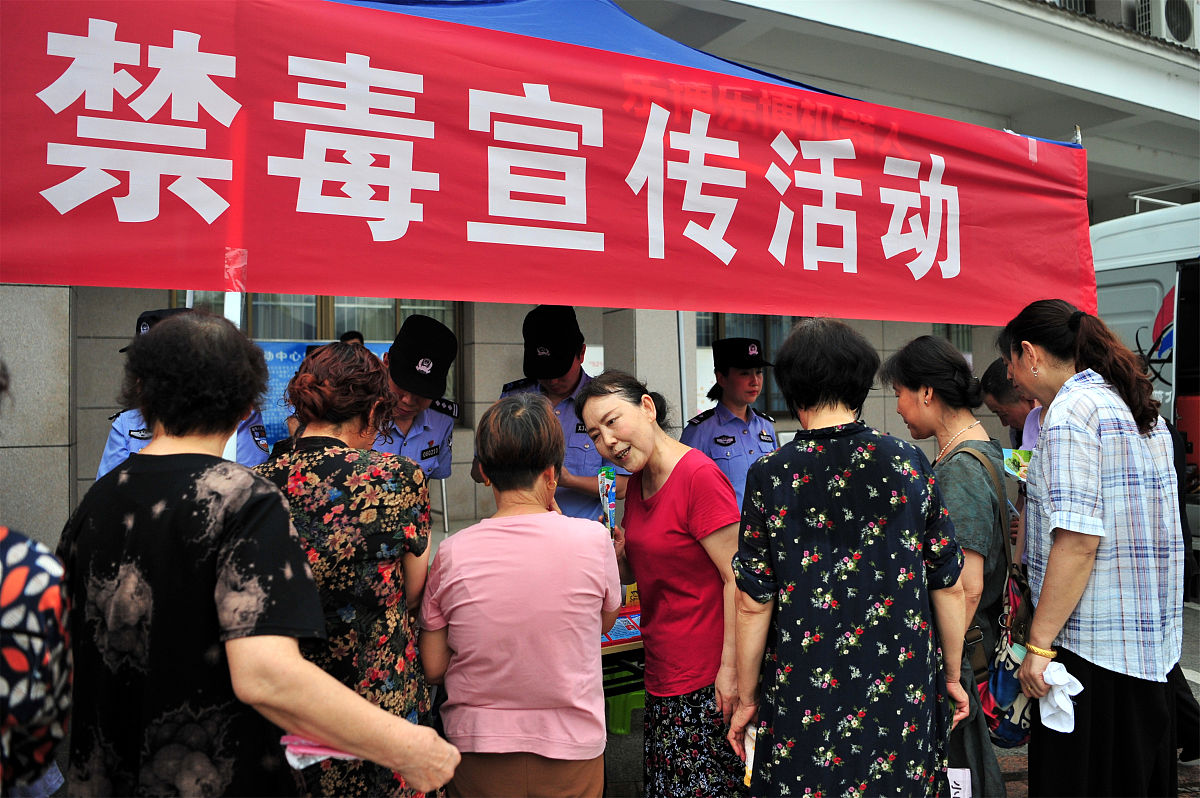 禁毒宣讲，助力乡村文化振兴：10个振奋人心的标题