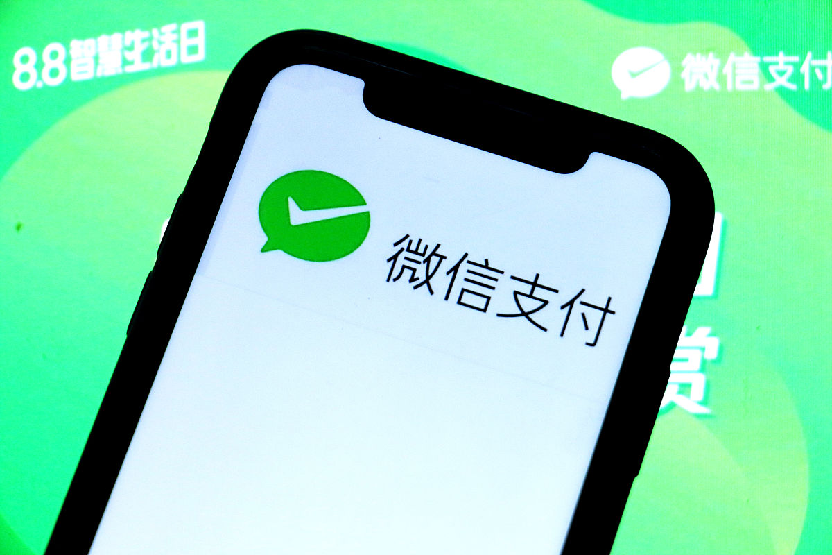 微信经营账户有手续费吗