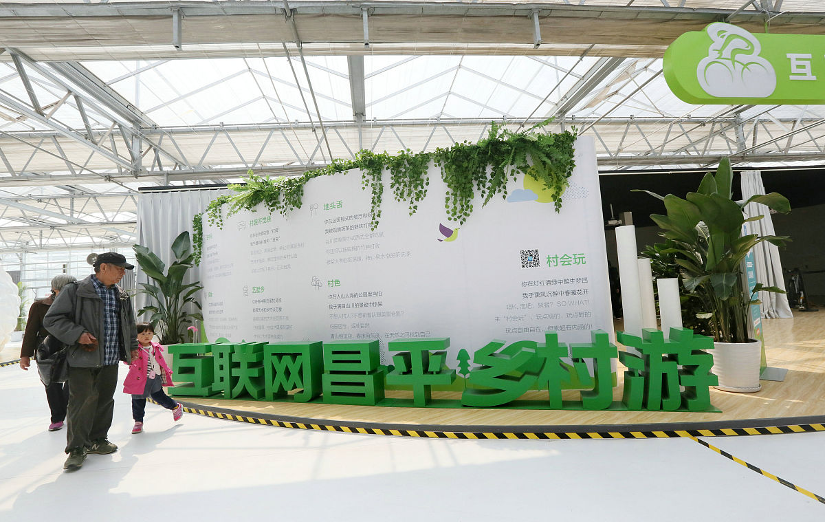 帮我写一个上海金山区科技节的新闻稿。要求：体现政企合作、农业科技、产学研。