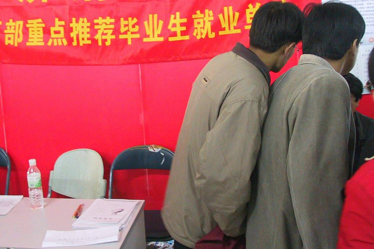 中专学历找工作指南:如何利用优势找到合适的工作 中专学历找工作指南:如何利用优势找到合适的工作