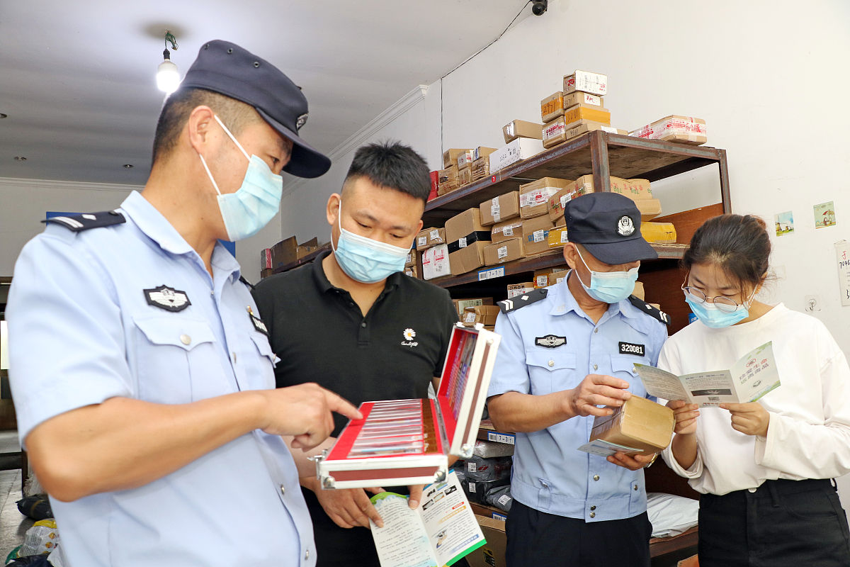 公安提升企业易制毒化学品管理审批服务效率，确保社会安全