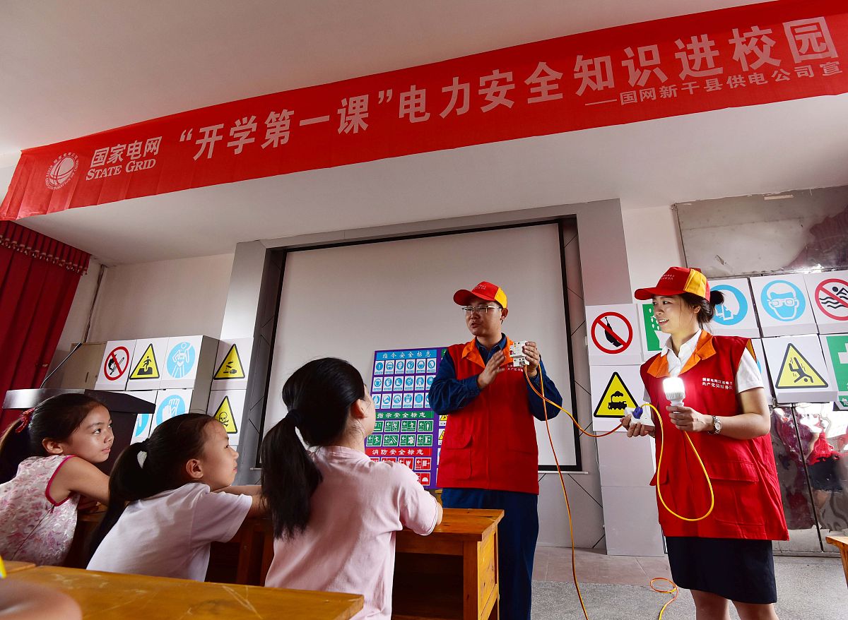 2018年8月28日,江西省新干供电公司安全宣传员正在逸夫小学向学生讲解