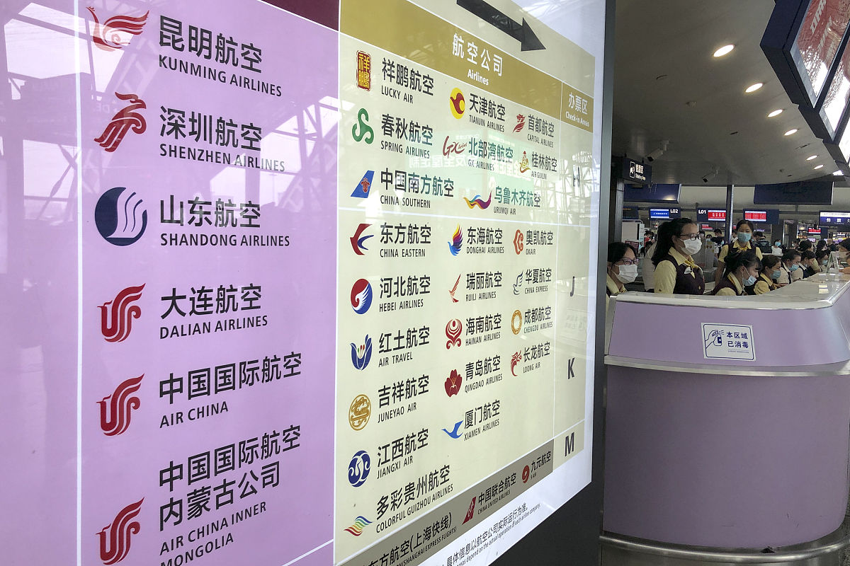 寻找最酷的机场名字？试试这些创意！