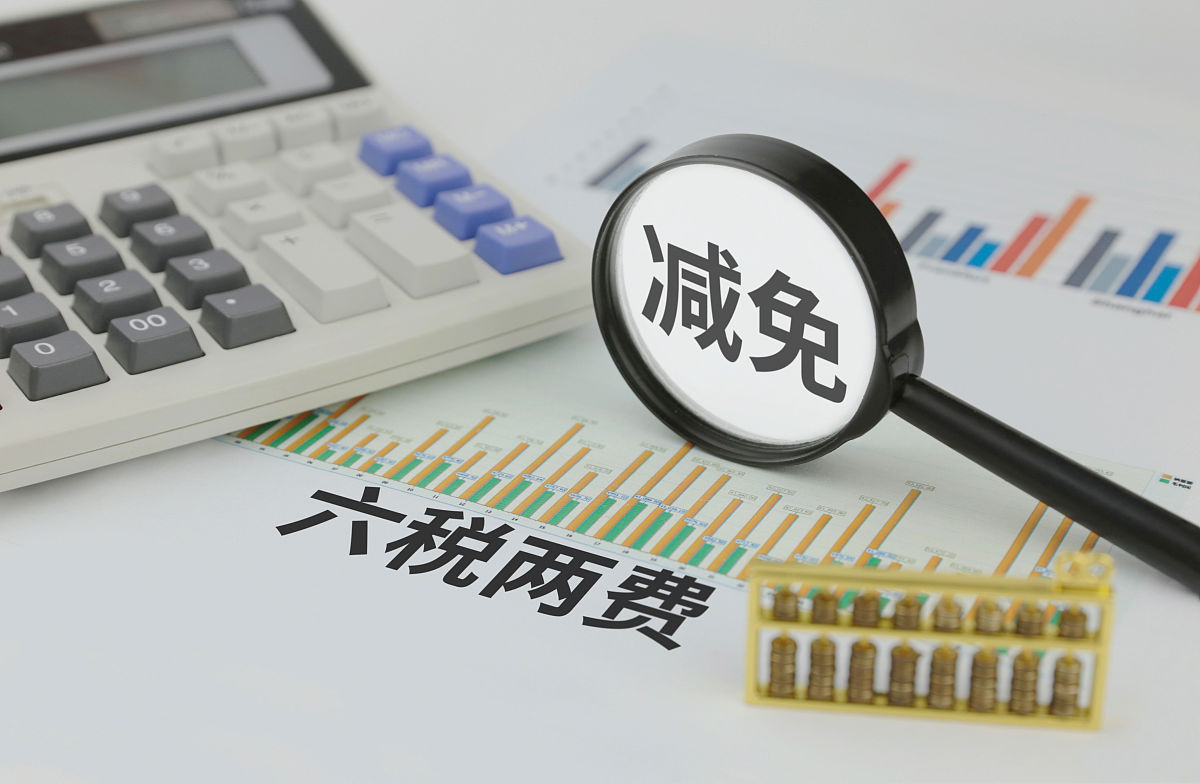 浙江推出18项减负措施 力争2023年为企业减负2500亿元