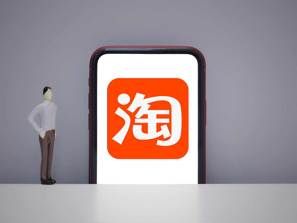 商业配图:淘宝