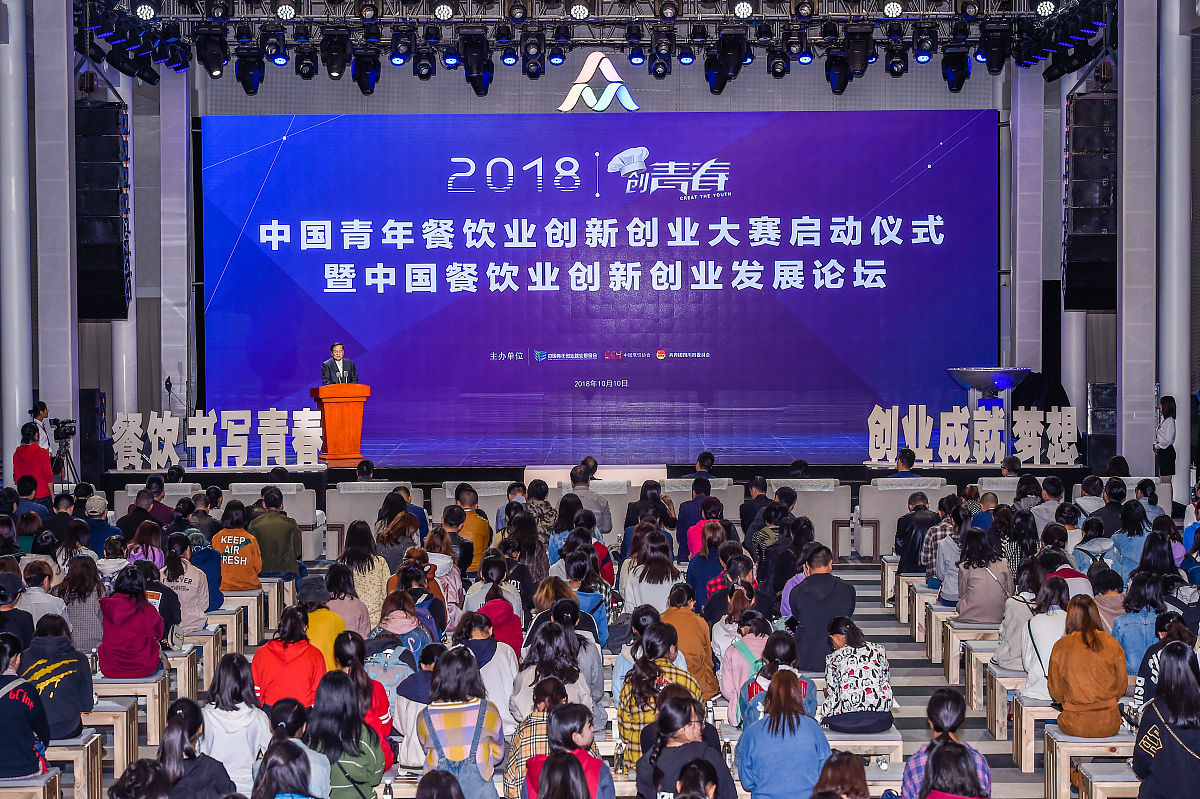 第八届清华校友三创大赛上海晋级赛（集成电路与物联网）暨聚力赋能创新高峰论坛及颁奖仪式