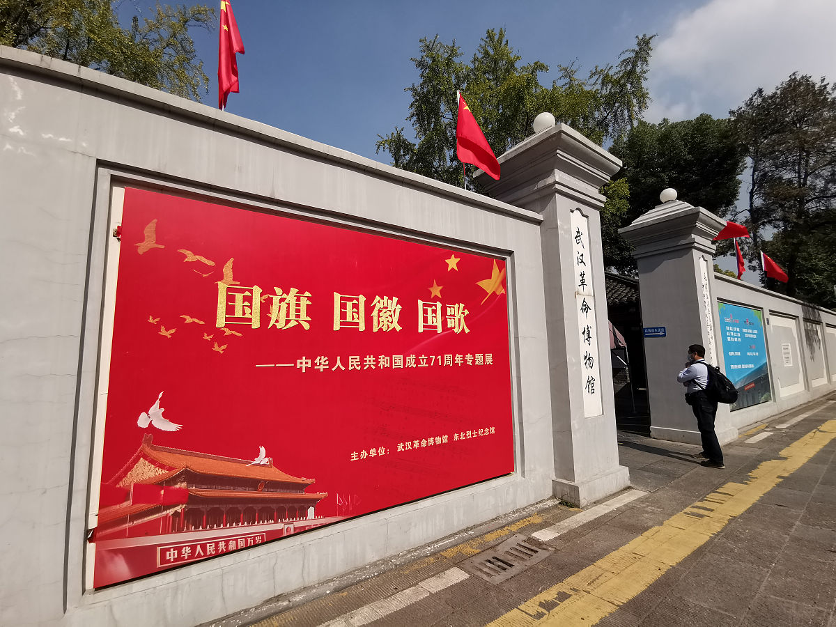 2023幼儿园国庆节主题墙布置方案