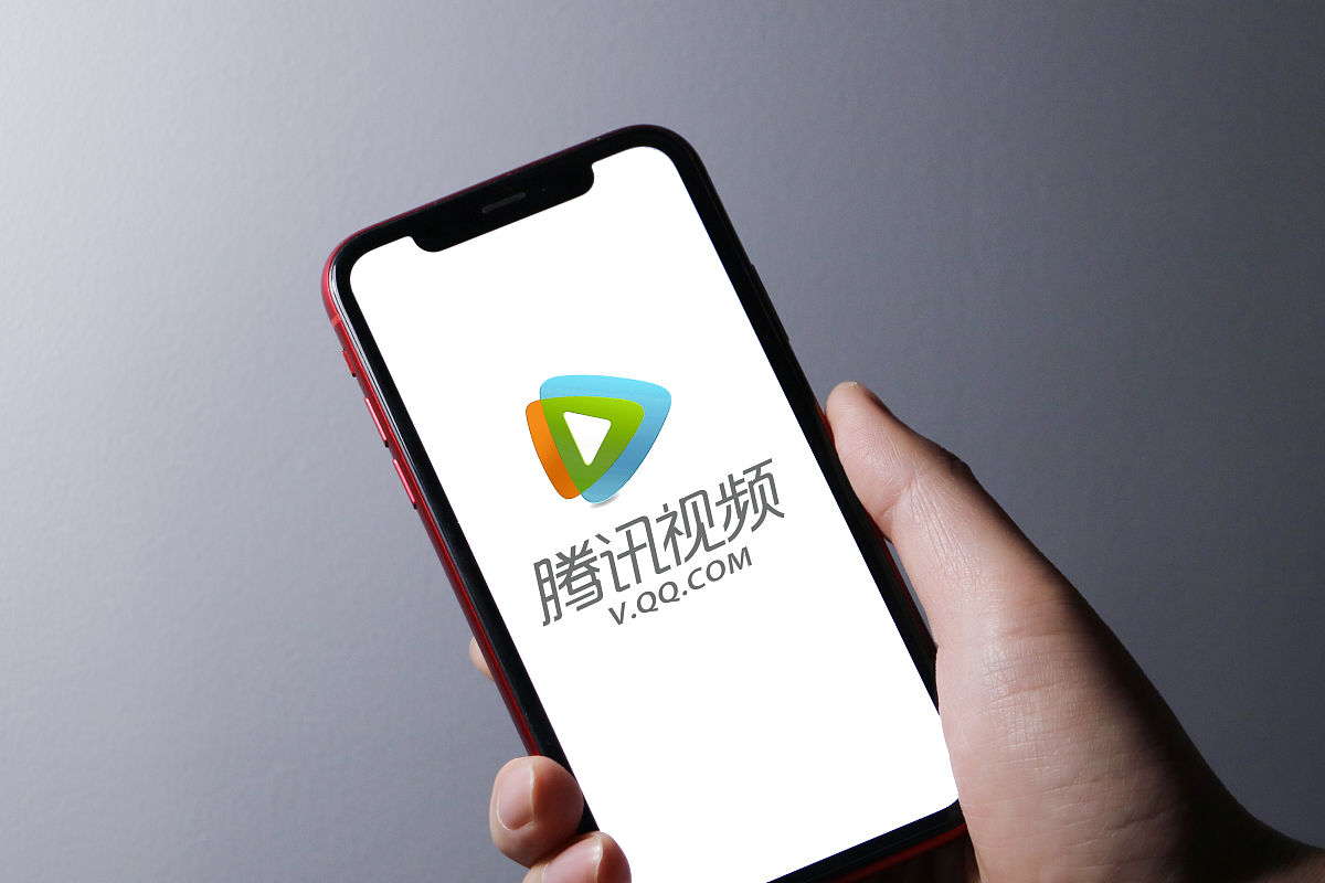 商业配图:腾讯视频