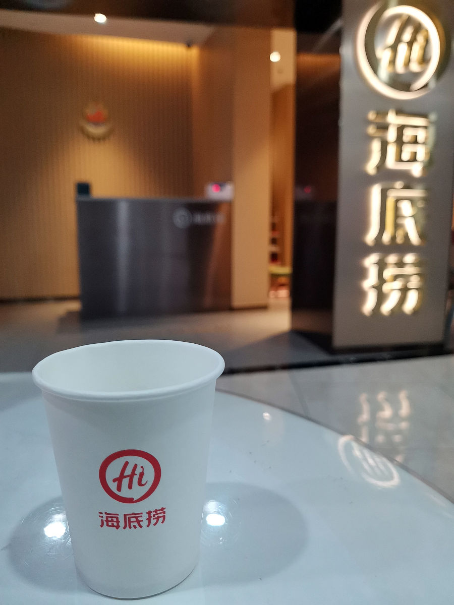 模仿如下方式起名海底捞月取前三个字海底捞。起10个相似的