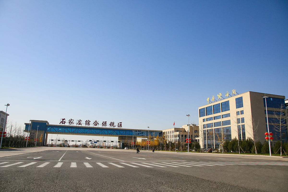 保税区参观实习：了解贸易便利和投资优势