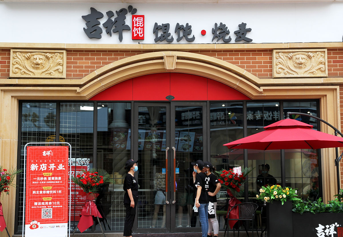 渔米贤厨：湘菜品牌名称寓意及情感内涵解析