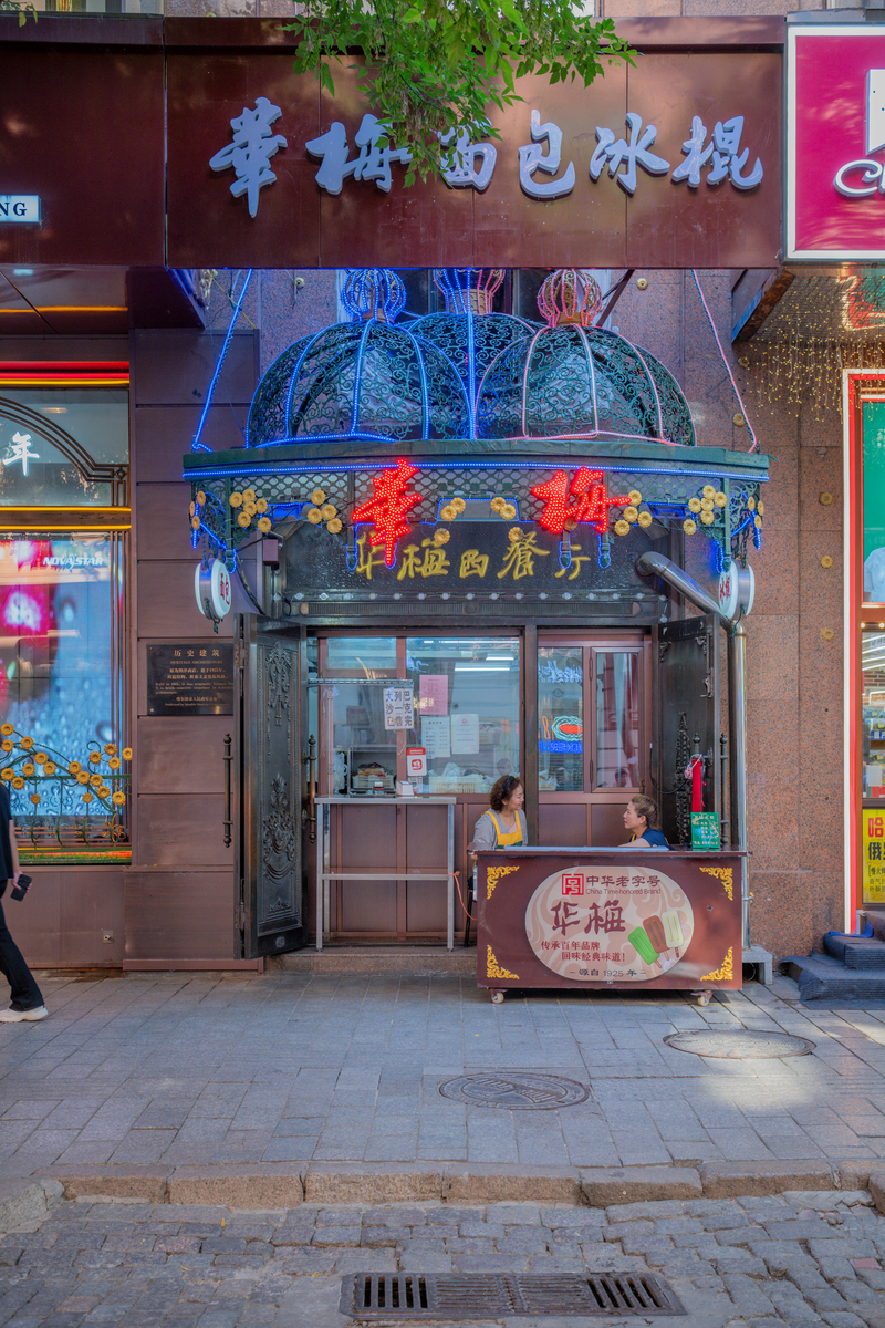 喜羊羊卤味店名：年轻人最爱的潮流名字，好记又时尚！