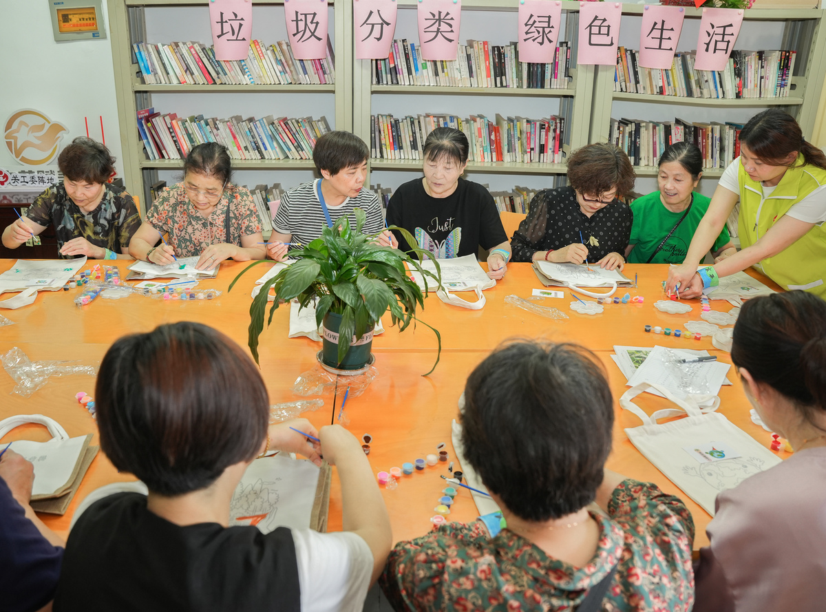 社区开展的读书会简报