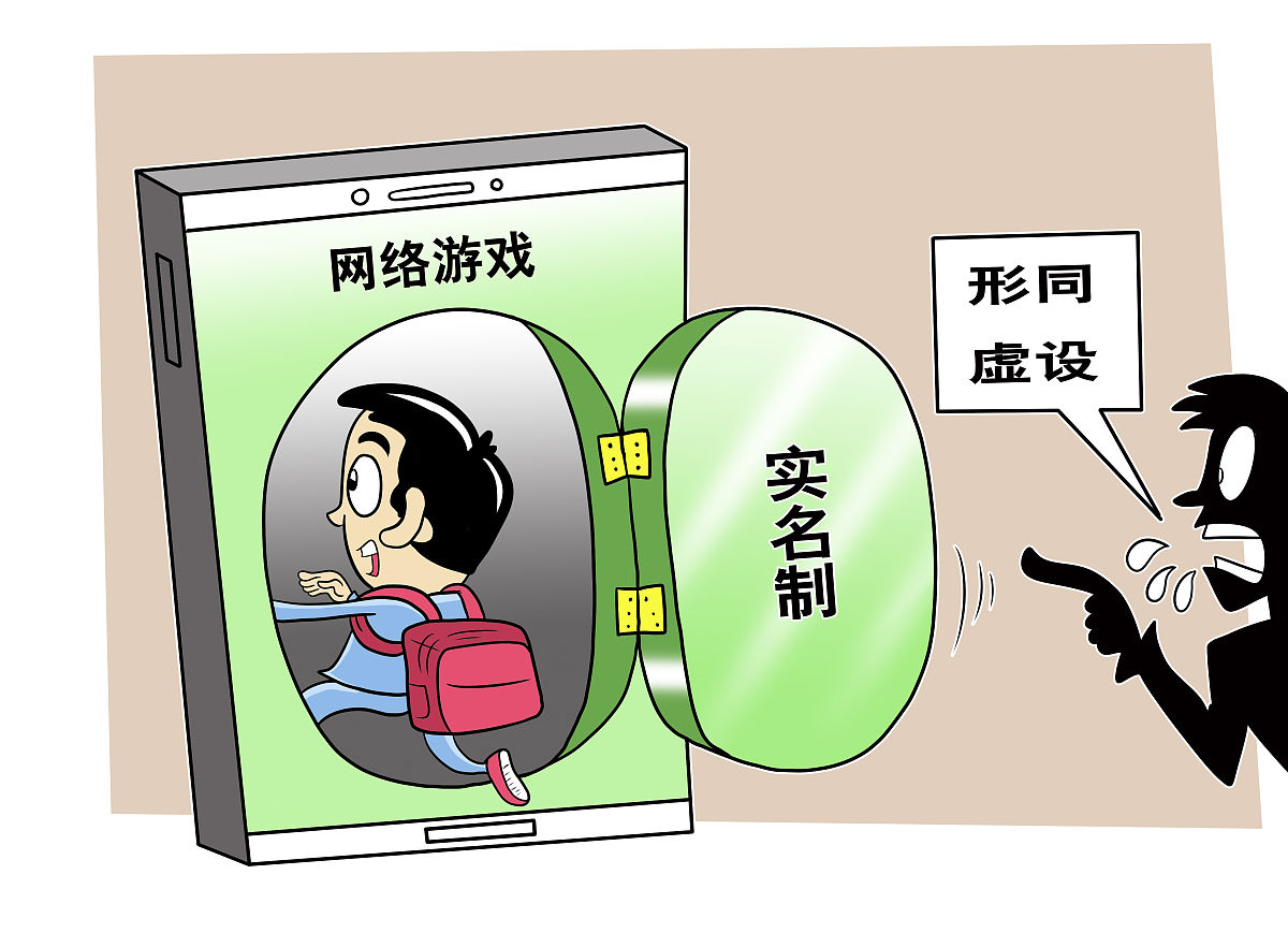 网吧年龄限制: 未成年人可以进入吗？