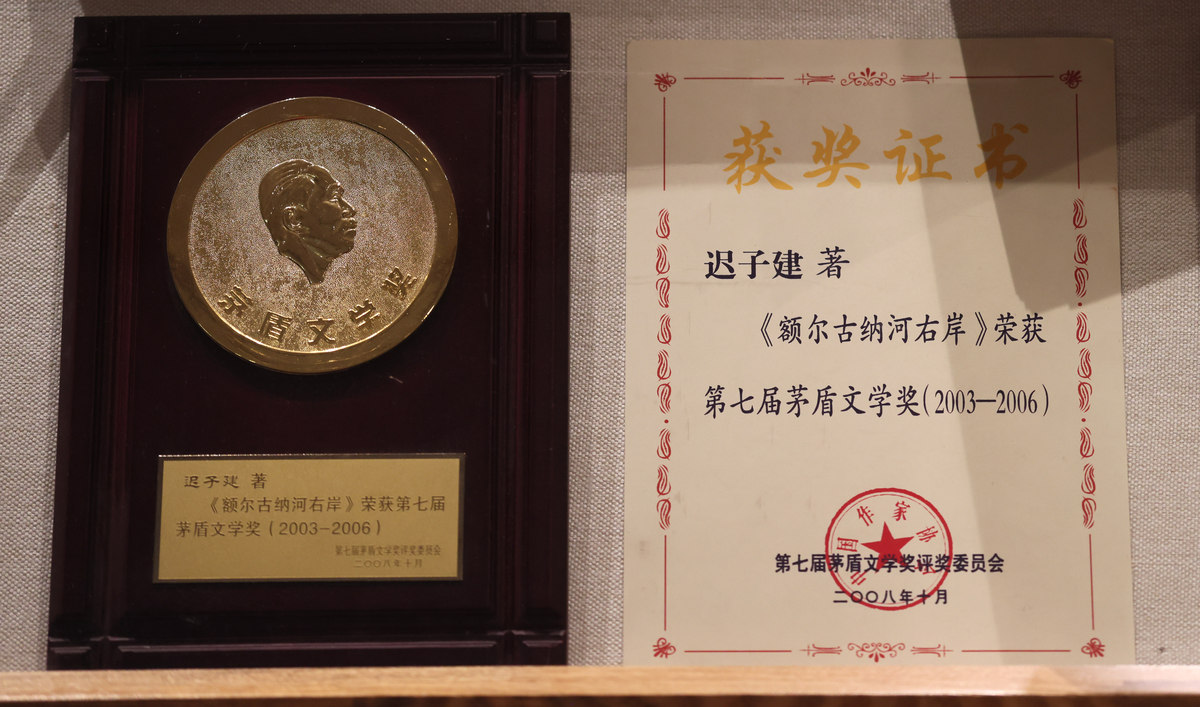 2026年1月20日,黑龙江省哈尔滨市,在黑龙江文学馆里,.