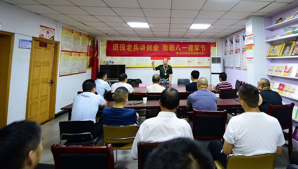 乡镇主题教育特色工作经验：因地制宜、互动共建、全员参与、实践应用