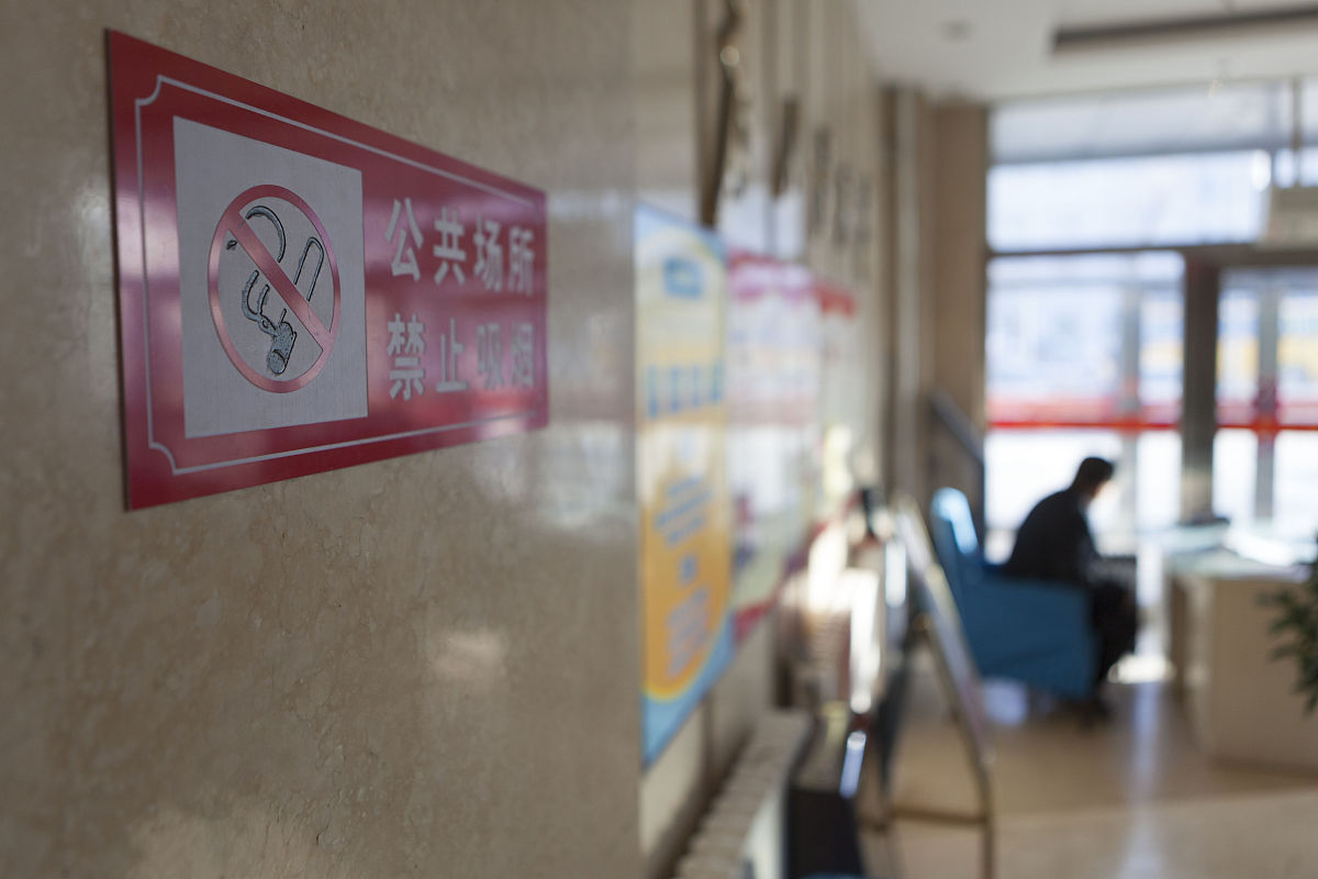 吸烟区清理规定：未清理罚款50元起，二次未清理罚款100元