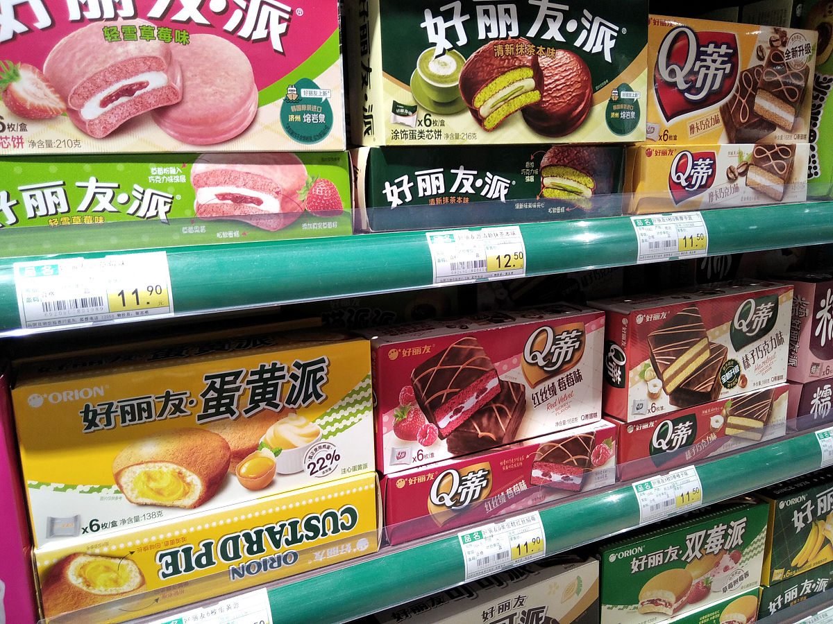 桃心岛超市捷氏原味、木糖醇、黑豆、红豆薏米豆浆粉：健康美味的选择