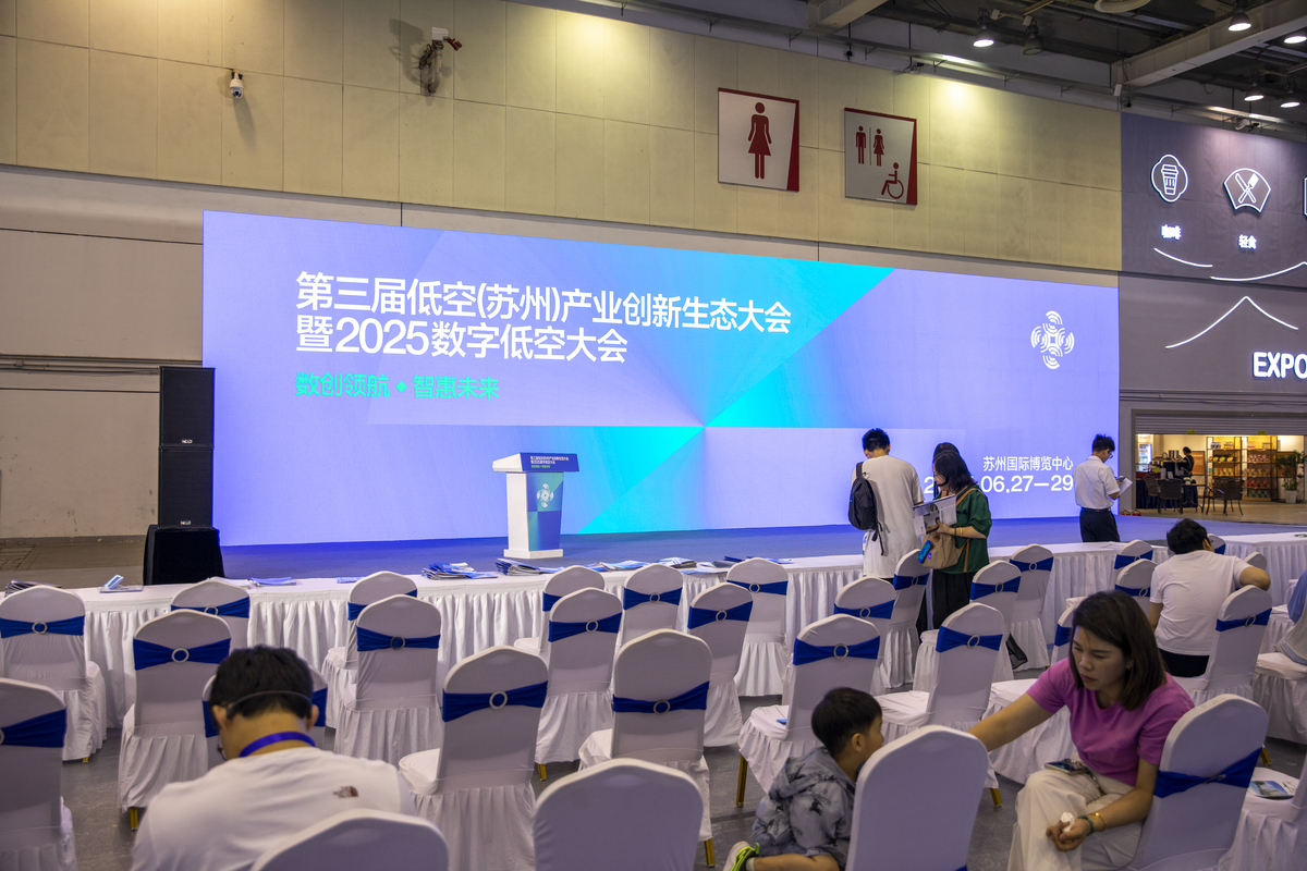 会展服务与管理专业就业前景及方向 - 职业发展规划