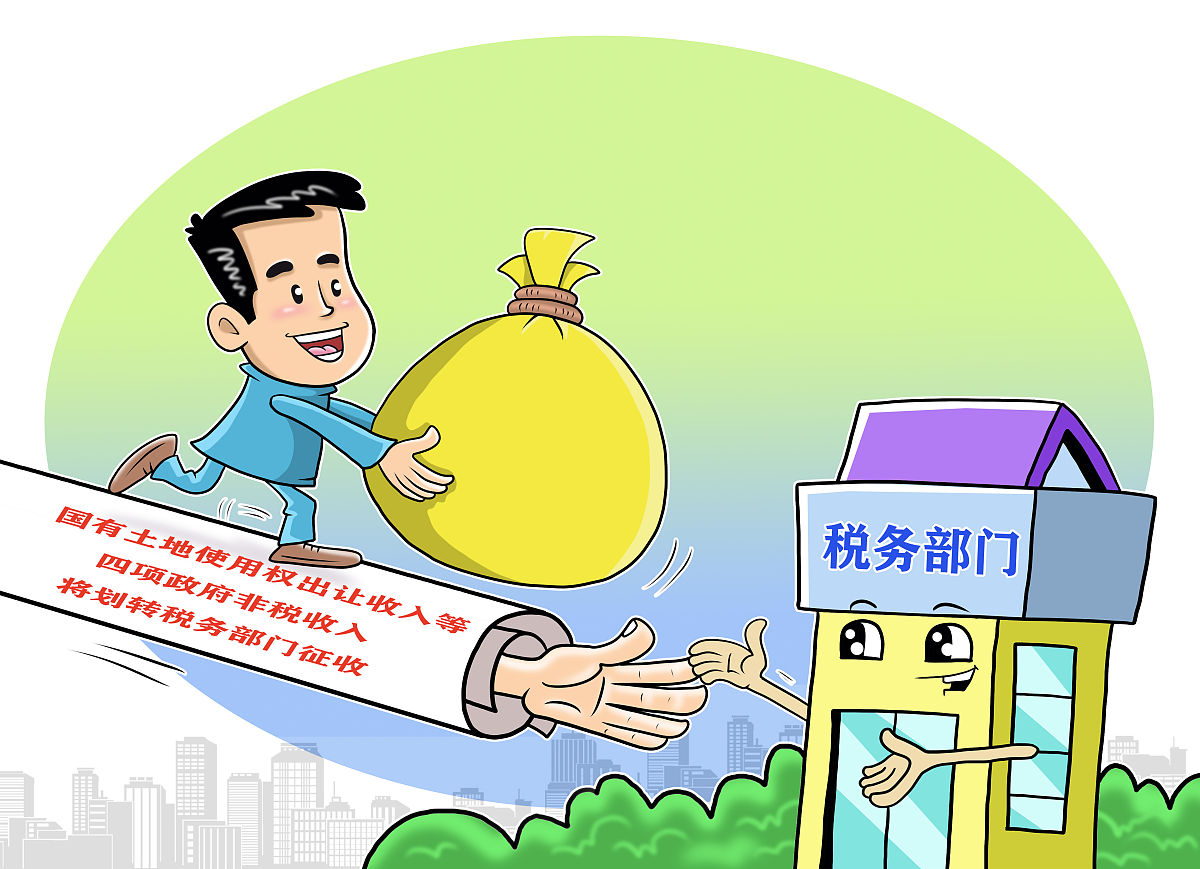 2023年度镇村集体经济分红核查及兑付工作通知