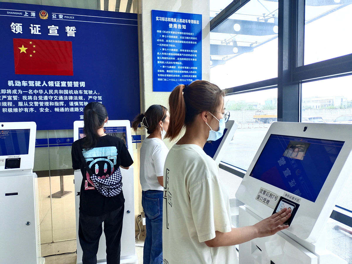 电子化证件出入境