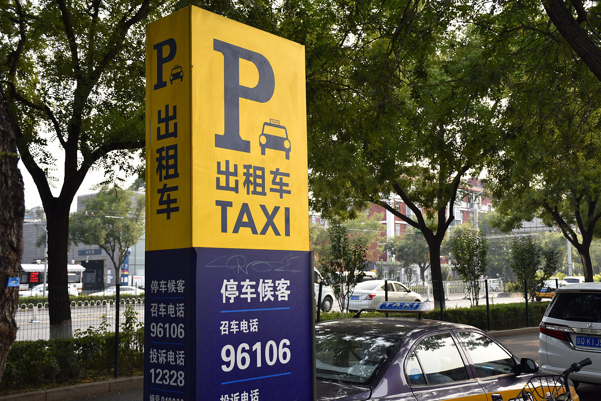 广州海珠区免费停车指南：小区、公共场所、路边停车全解析