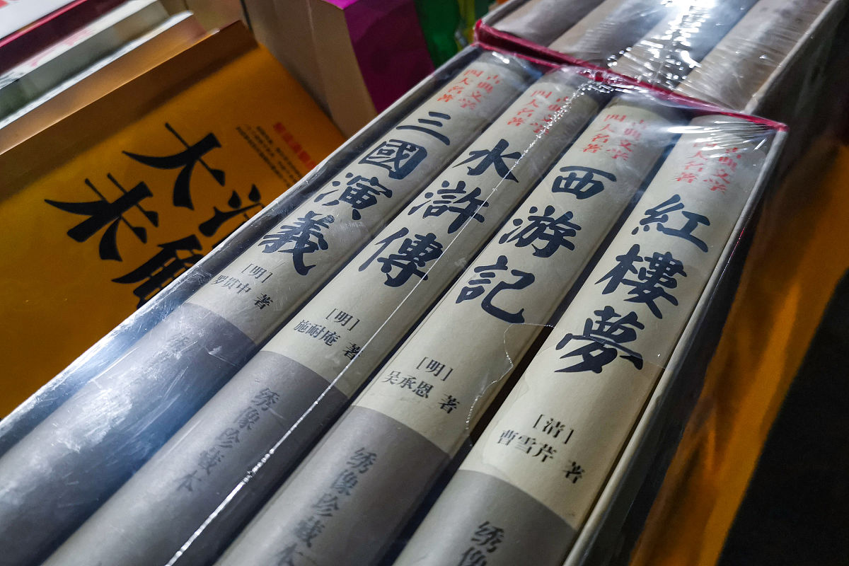 武侠小说：张无忌的传奇故事