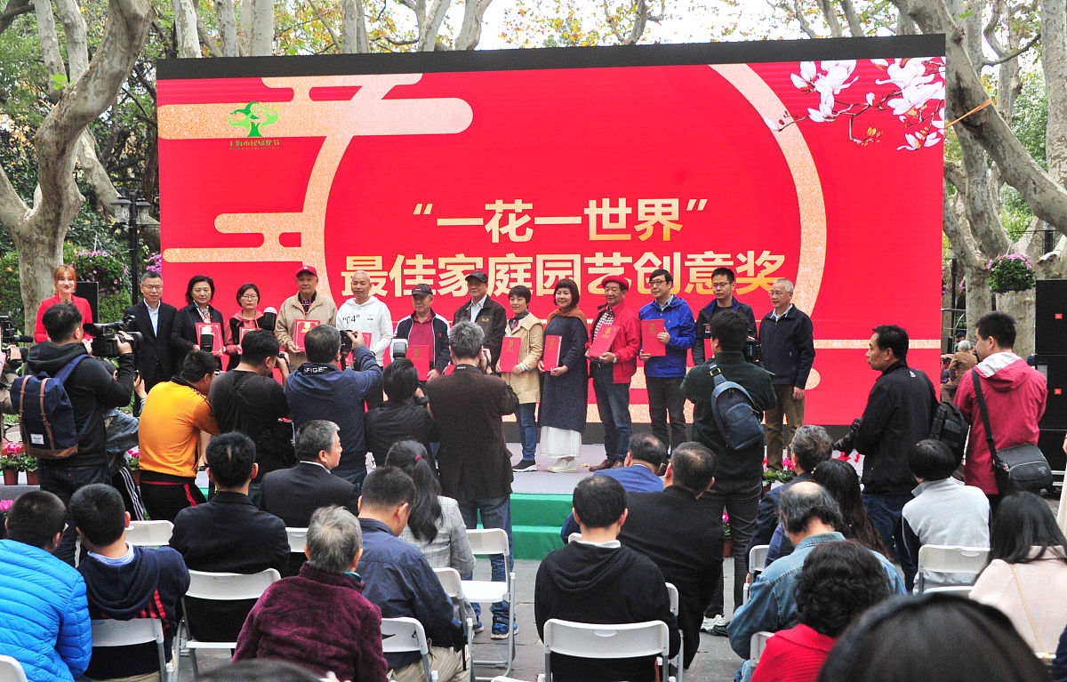 我想要一篇参观国家植物园的有关环保的调研报告大约一千字一定要和环保有关。
