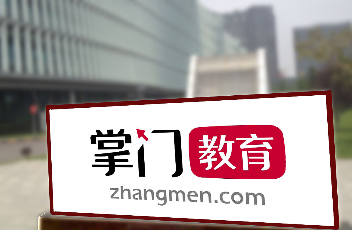 商业配图:掌门教育