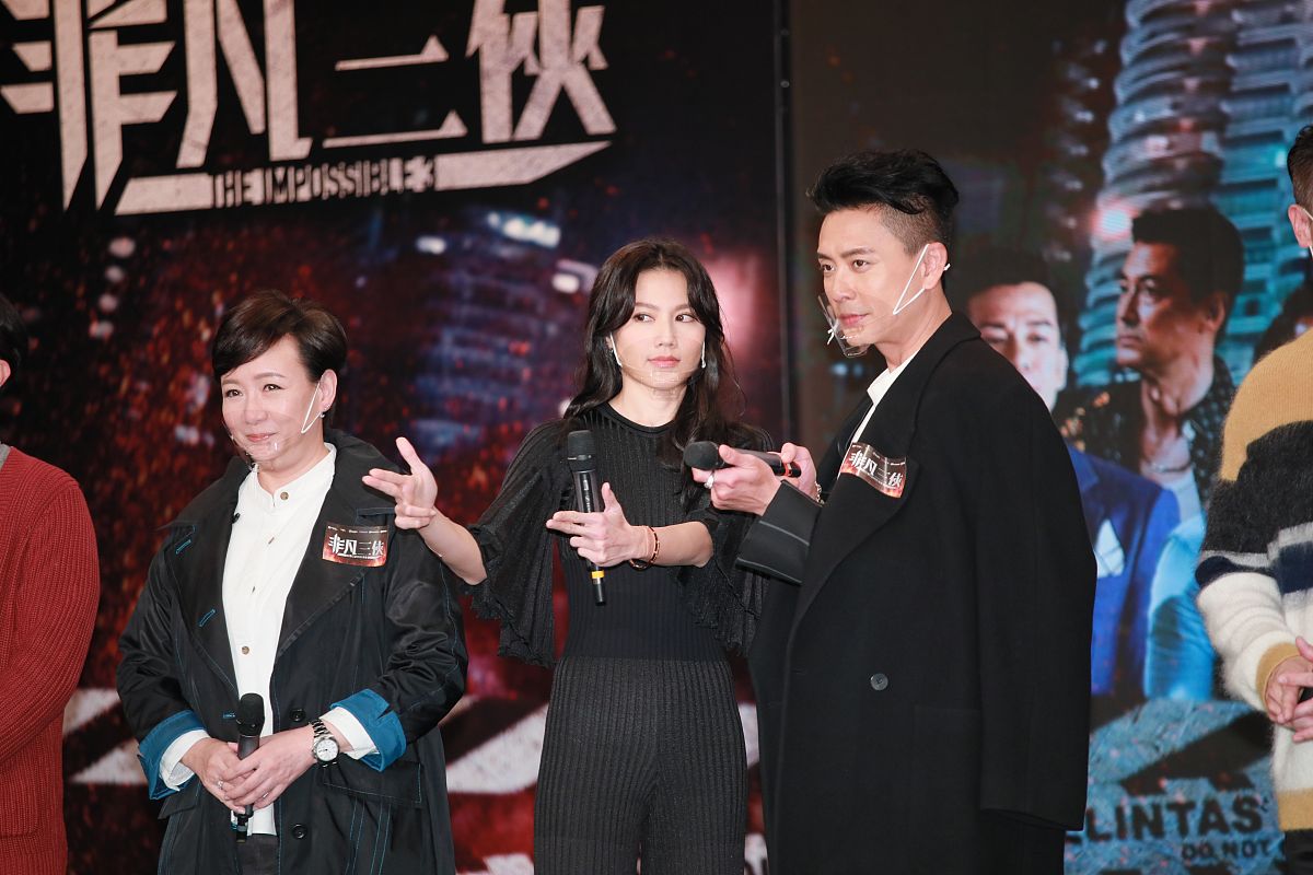 2020年12月3日,香港,明星出席《非凡三侠》记者会.黄宗泽,周秀娜