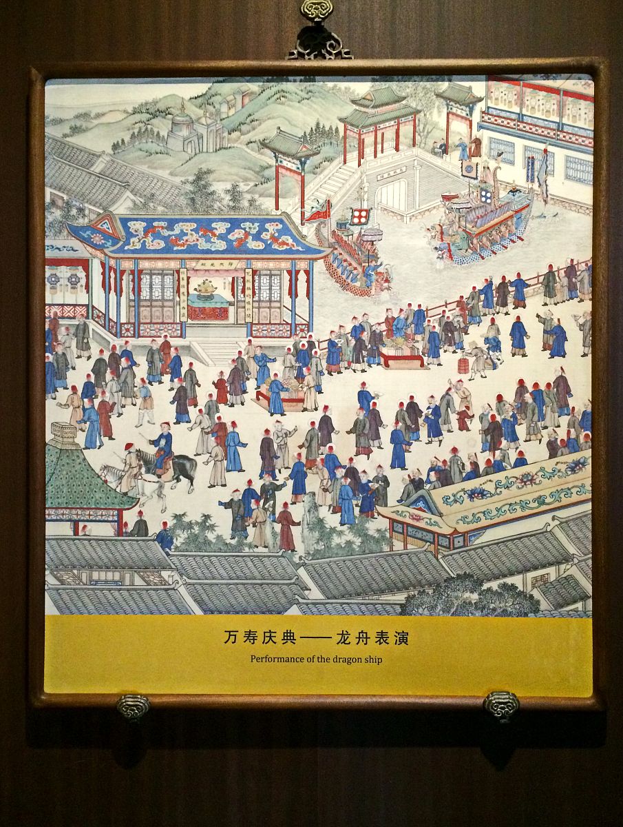 乾隆御治：一款沉浸式清宫文字互动游戏