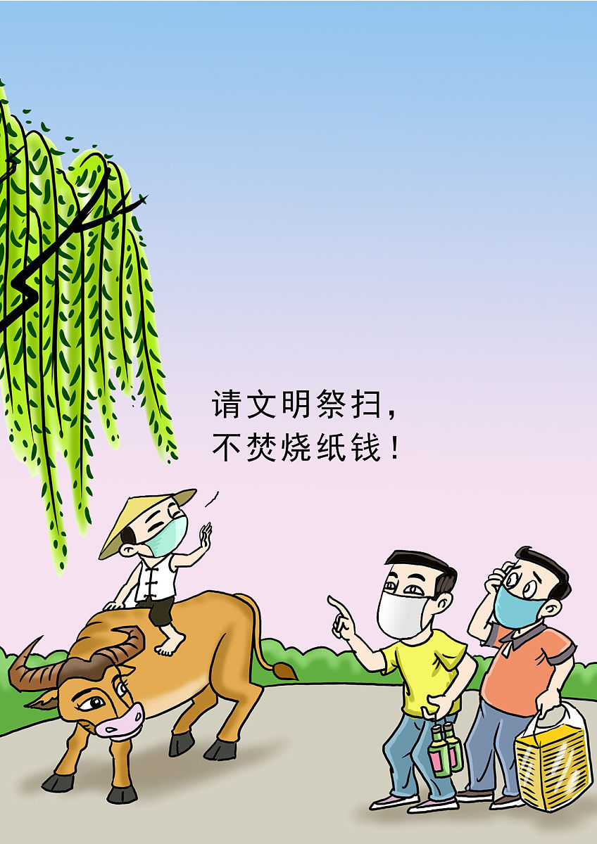 清明节快到了写一份纪念王氏先人的文案缅怀过去珍惜当下。写个标题