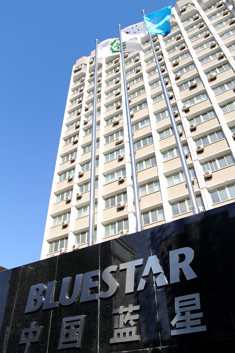 蓝星公司取名大全：科技、集团、电子、控股等行业名称推荐