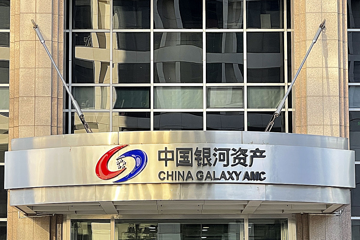 2022年2月27日,北京金融街,中国银河资产.