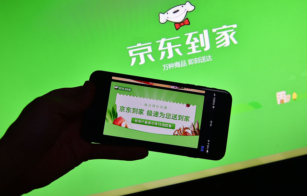 省到家平台靠谱吗？商品真实性解析