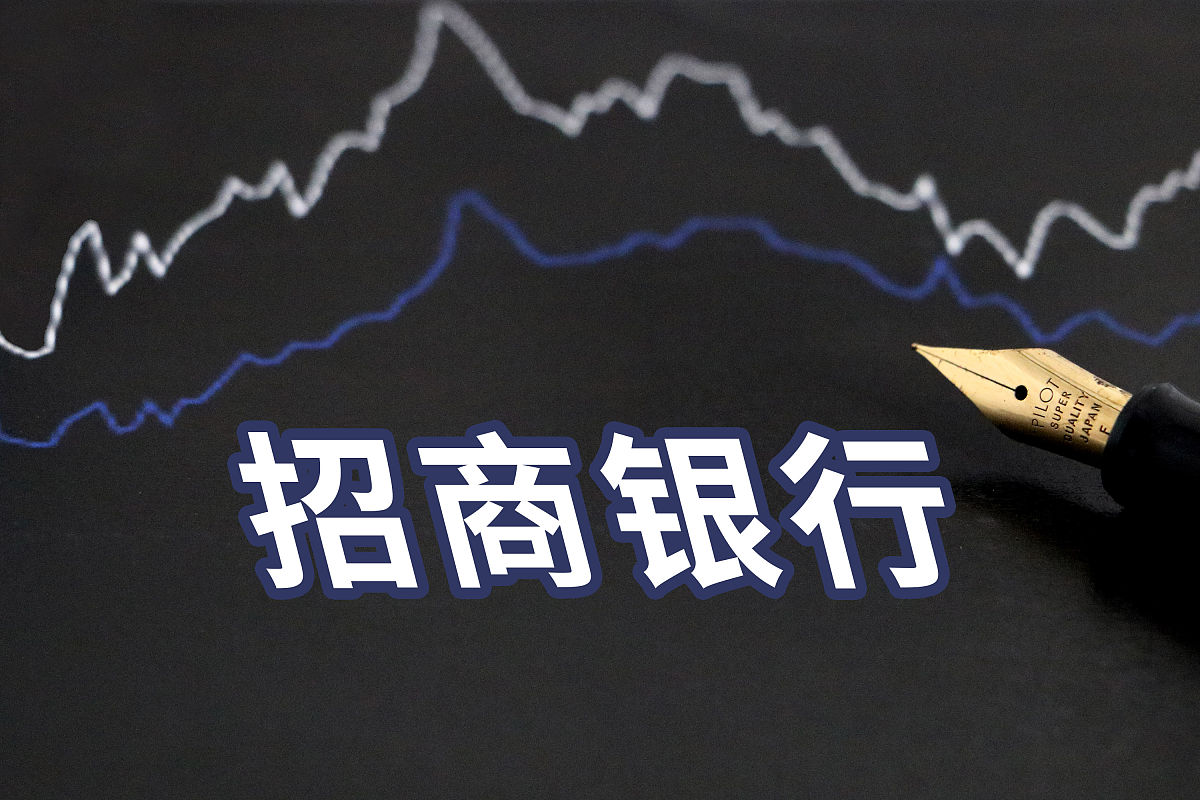 用相对估值法分析招商银行的估值