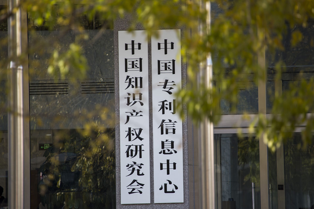 怎样查找专利是否申请