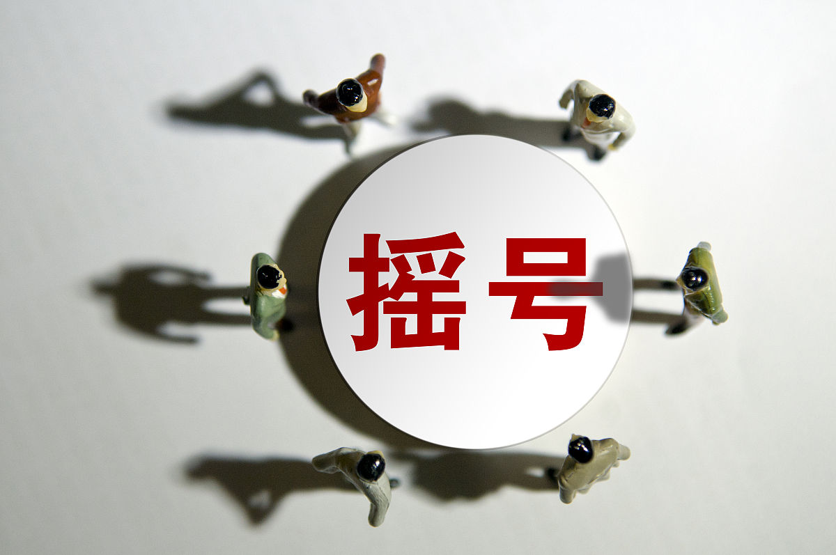 成都初中摇号政策