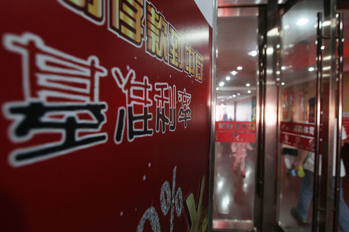 中国每一家银行的利息