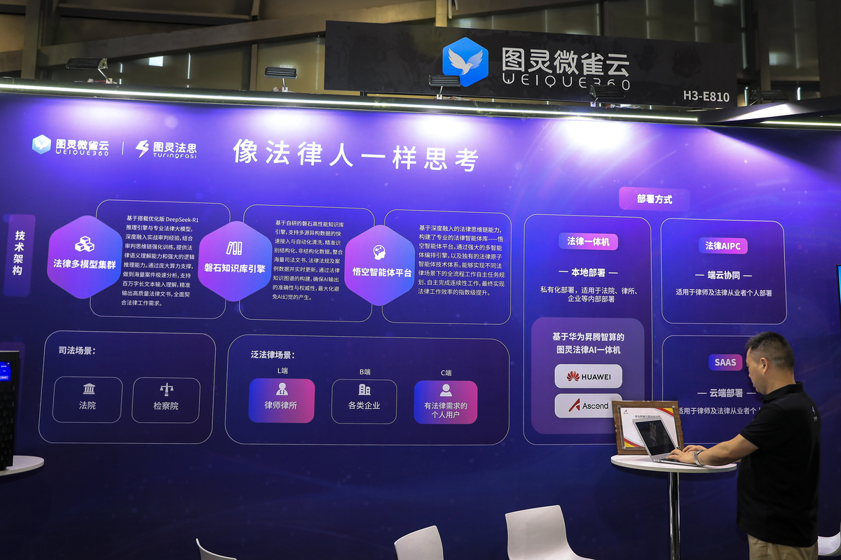 探究融媒时代电视新闻采编工作的创新策略 写一篇较长的论文引言