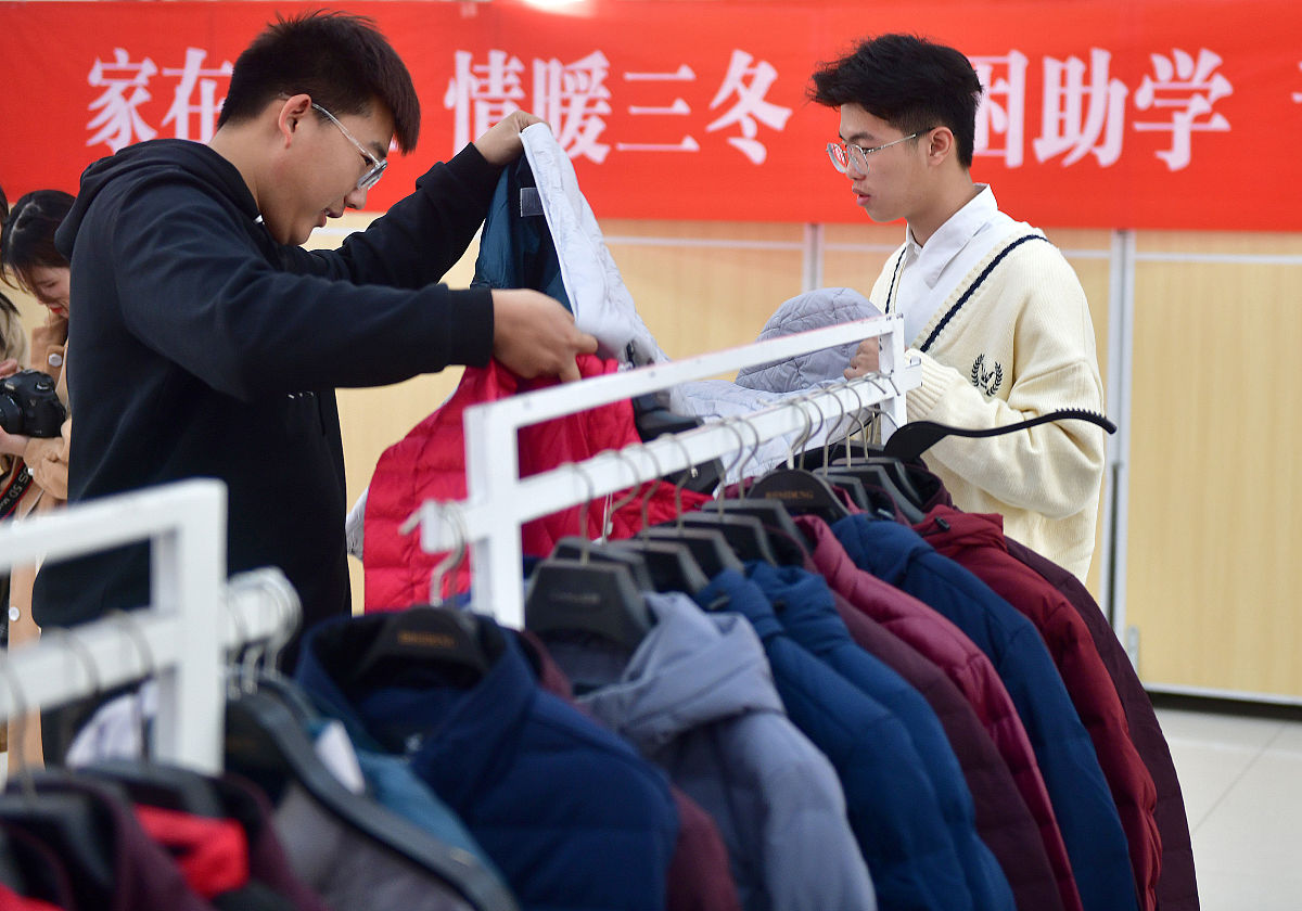 沈阳城市学院经济学专业怎么样？-培养目标及就业方向