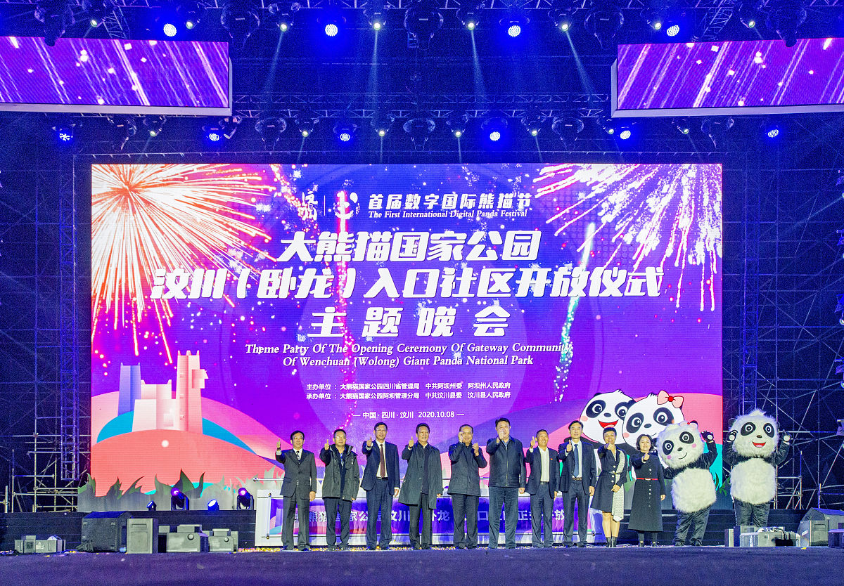 四川文化产业发展现状及未来趋势