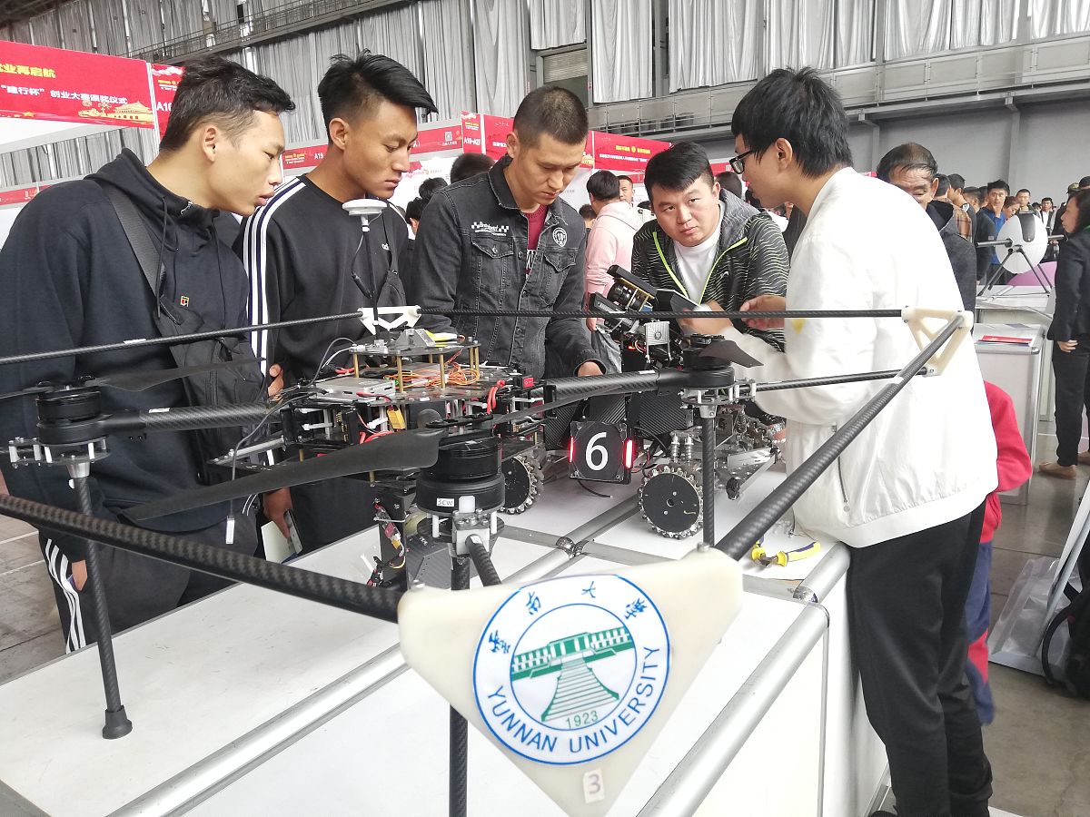 云南大学空乘专业招生简章：航空无人机维修专业就业前景分析