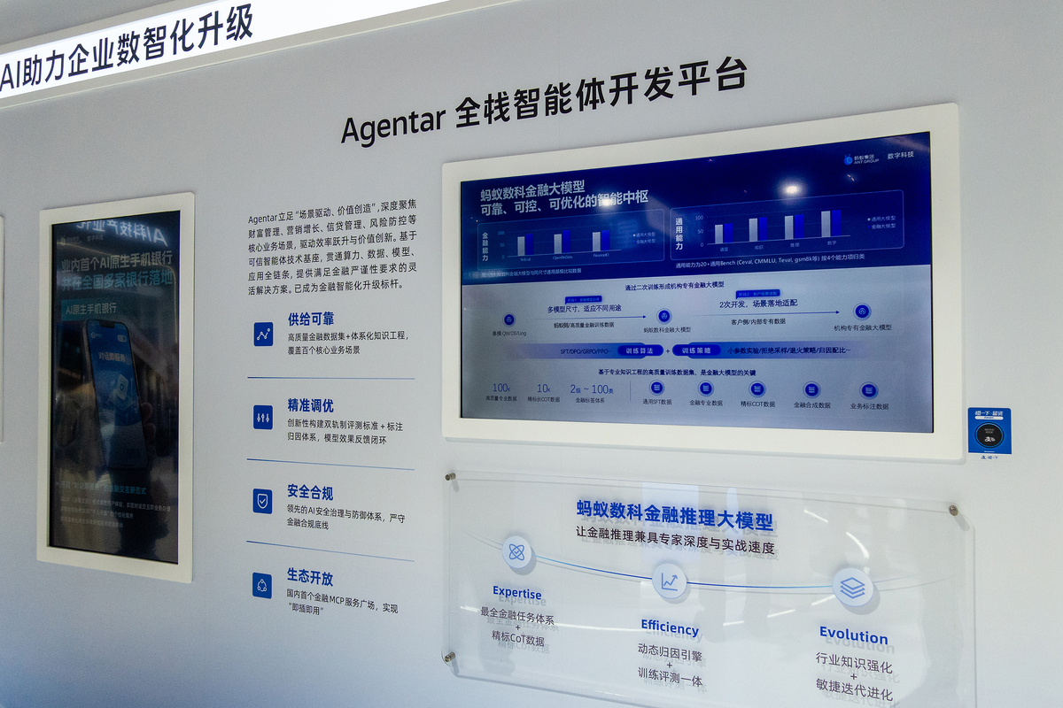小厕所大民生：信息化智慧公厕建设指南