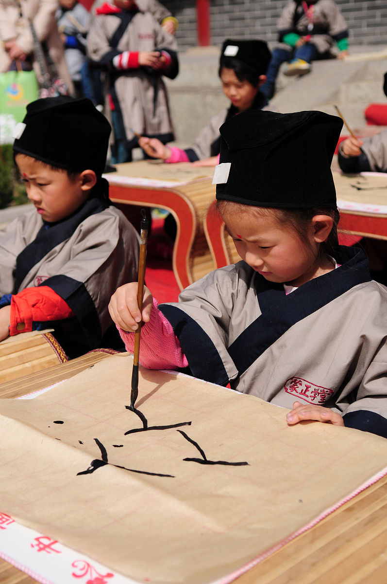 众在田字格正确写法