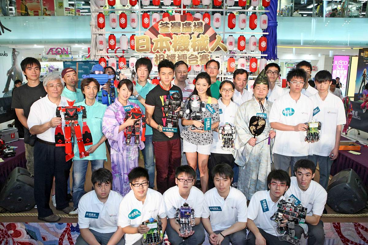 2009年5月24日,香港,荃湾广场日本祭机械人相扑擂台赛.陈伟霆和师妹诗