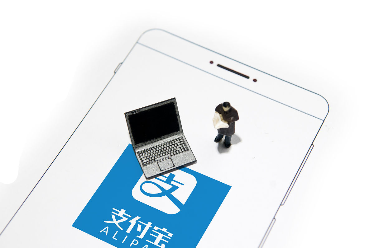 商业配图:支付宝